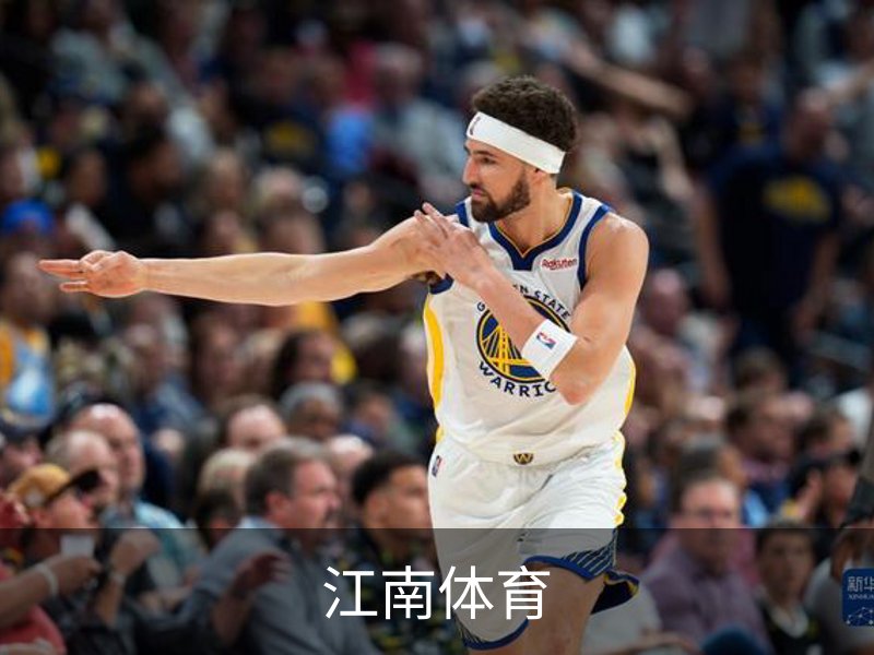 了解江南体育